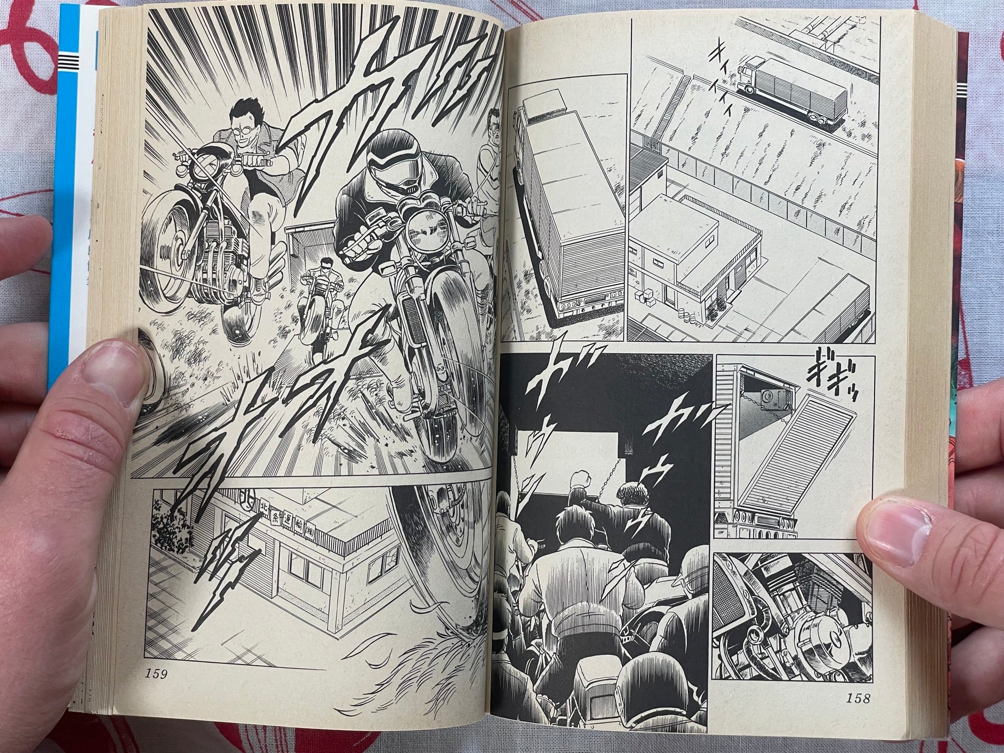 Gekiso Ani Vol. 1-2 by Mitaka Koichi (1988)