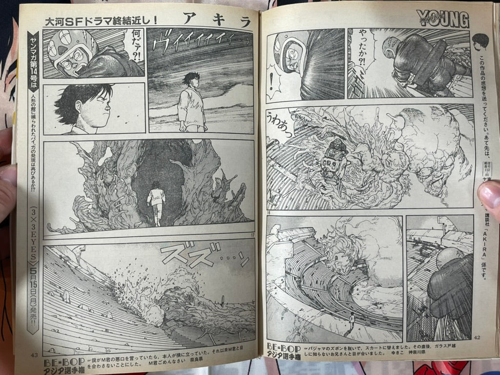 Young Magazine No. 13 (1989/5/22) - Akira Ch. 98 w/ Color Pages-thumbmail-12