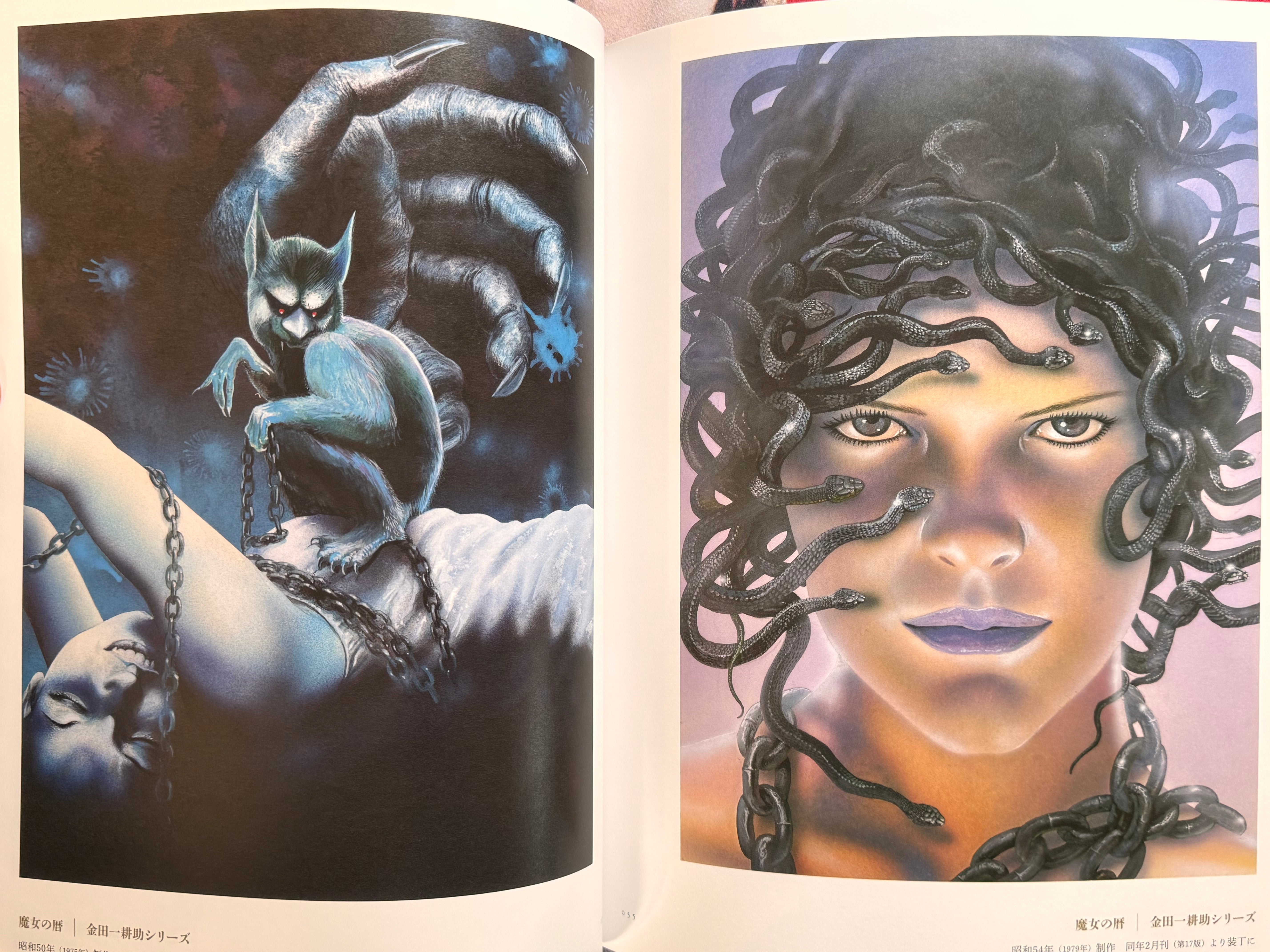 SIGNED Sugito Ichibun Official Kadokawa Bunko Yokomizo Seishi Cover Art