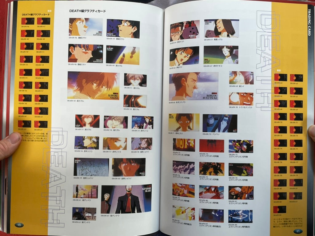 E-Mono Evangelion all Goods Catalogue: Newtype Edition (1997)