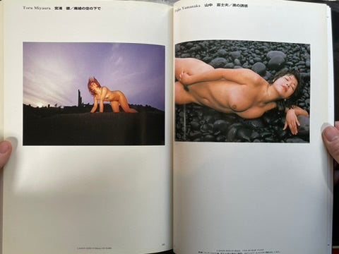 Sha Girl 2000 - Hardcover by Nippon Geijutsu (1999)