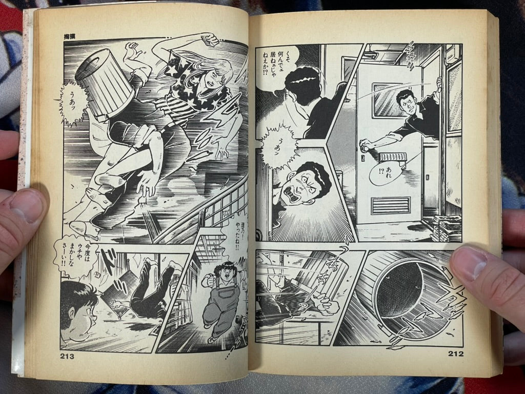 Zebra #2 by Shinohara Tooru (1990)