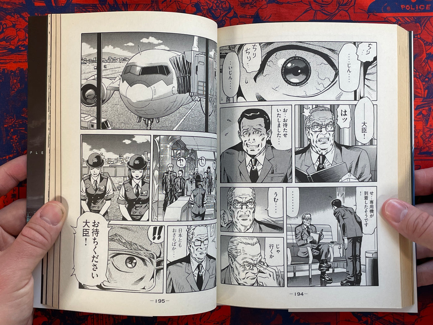 Ghost in the Shell Stand Alone Complex 1-5 Full Set by Yu Kinutani (2010)