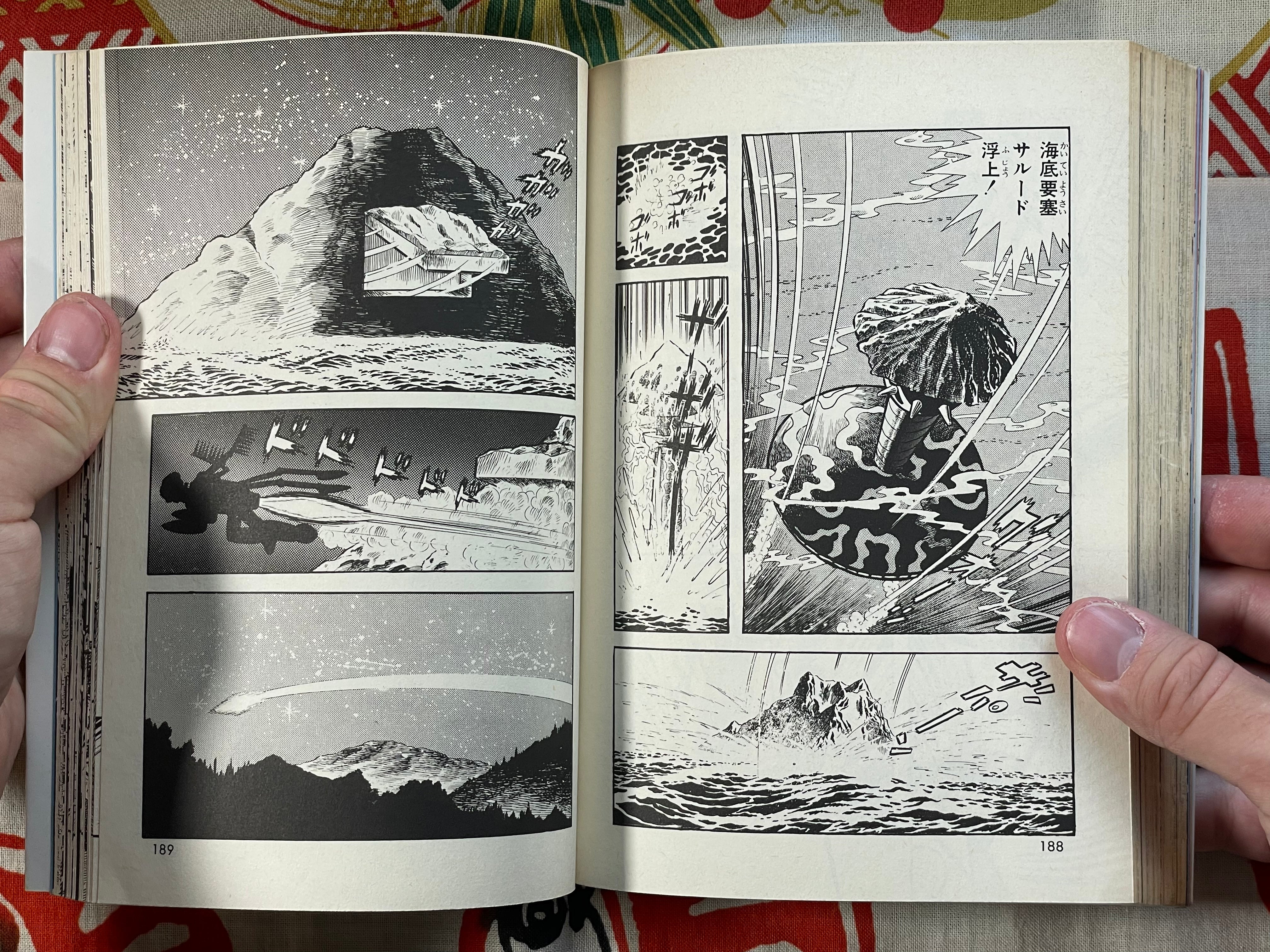 Go Nagai's Robot Full Collection 1 - Mazinger Z by Go Nagai (1980)