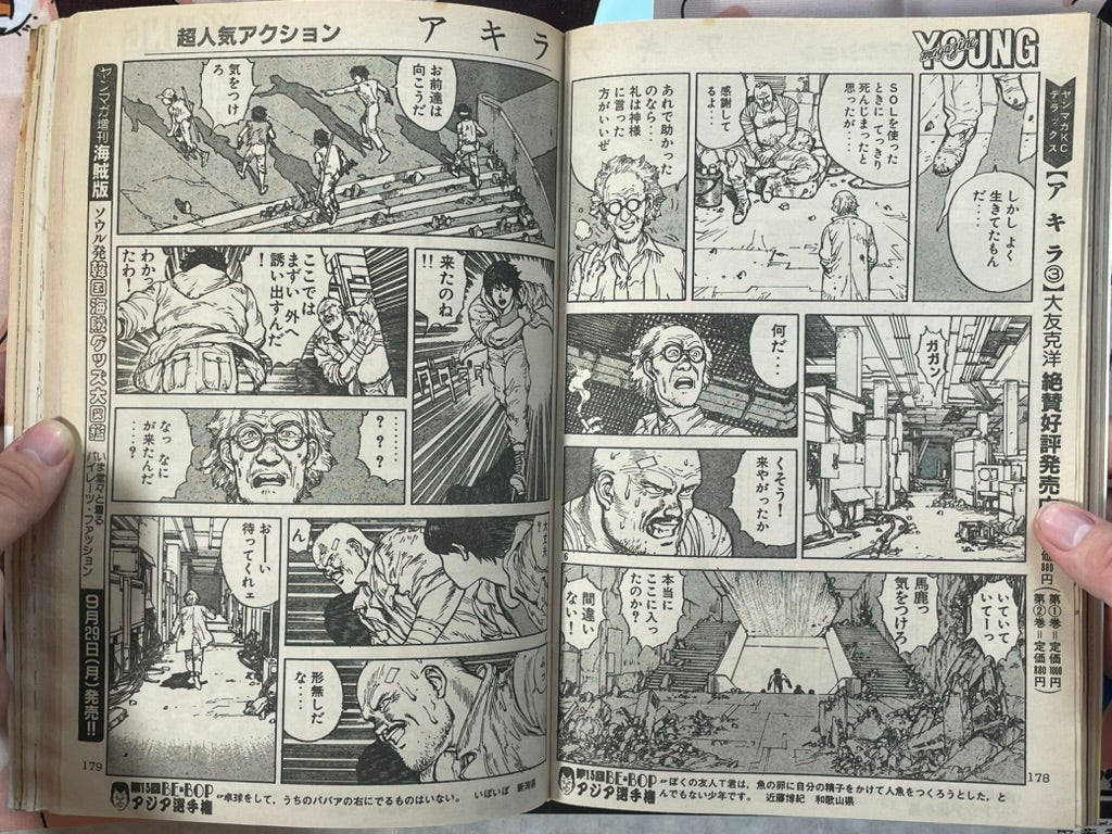 Young Magazine No. 19 (1986/10/6) - Akira Ch. 78-thumbmail-8