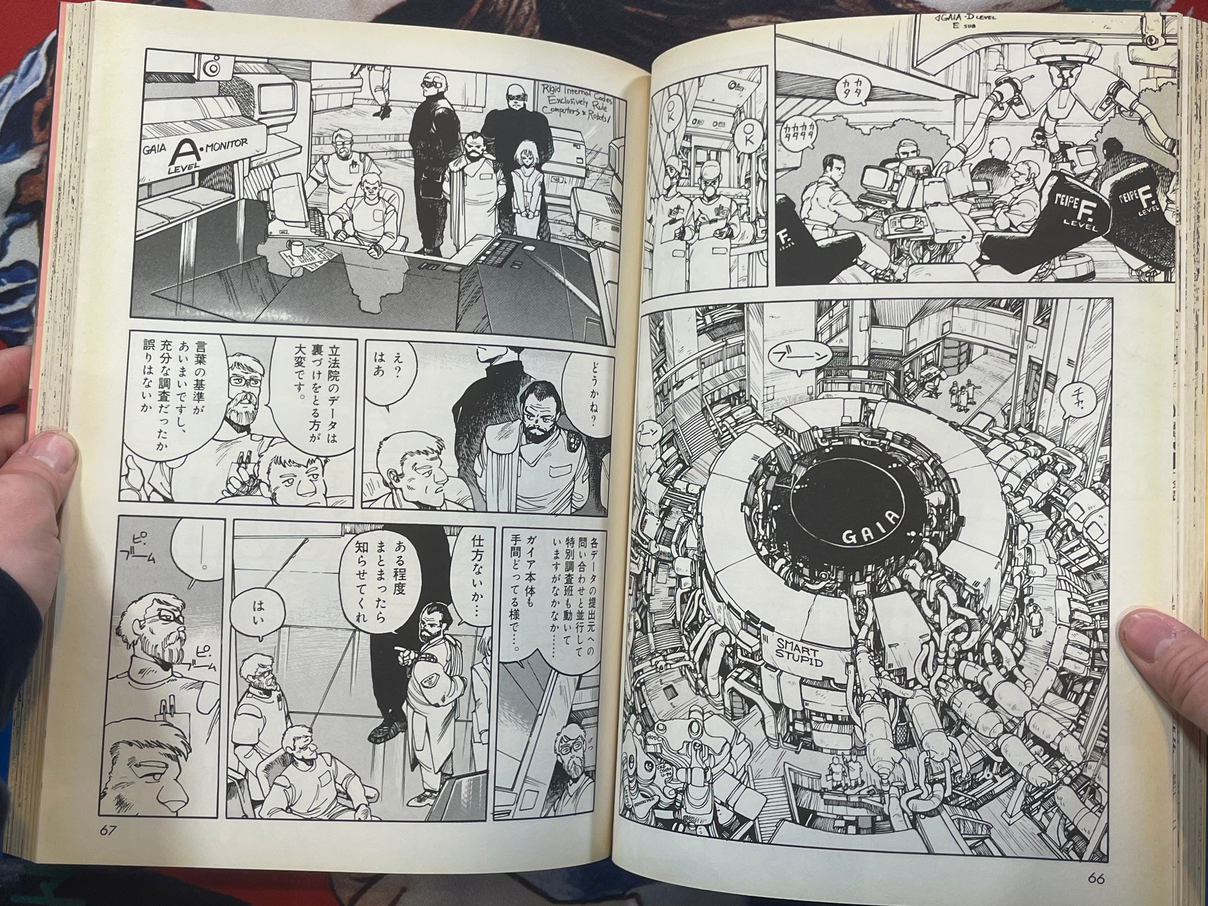 Appleseed 2 Large Genga Edition by Shirow Masamune (1989)