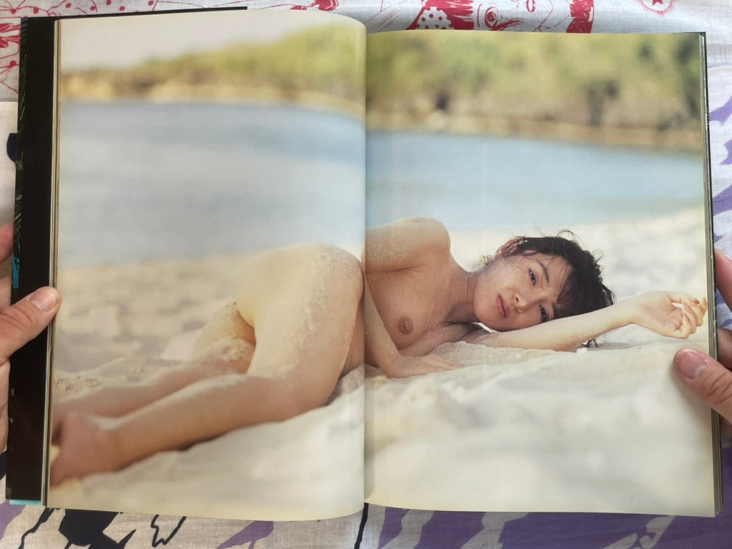 Sea Letters: Nakagawa Hideki Photo Book (1993/Hardcover)