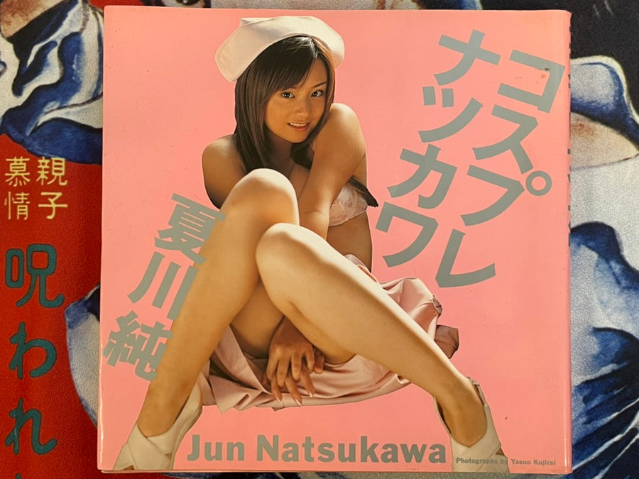 Cosplay Natsukawa: Jun Natsukawa Photo Book (2004)