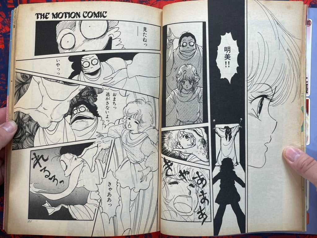 The Motion Comic Vol. 6 (4/1984)-thumbmail-10