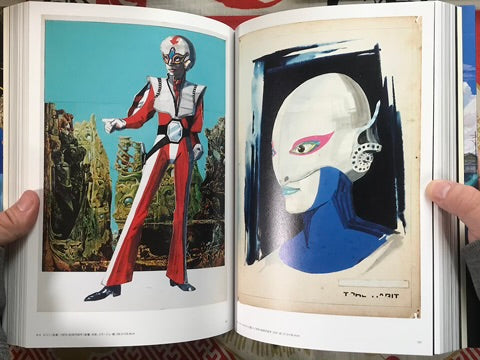 The Art of Tohl Narita (2014) · Japan Book Hunter