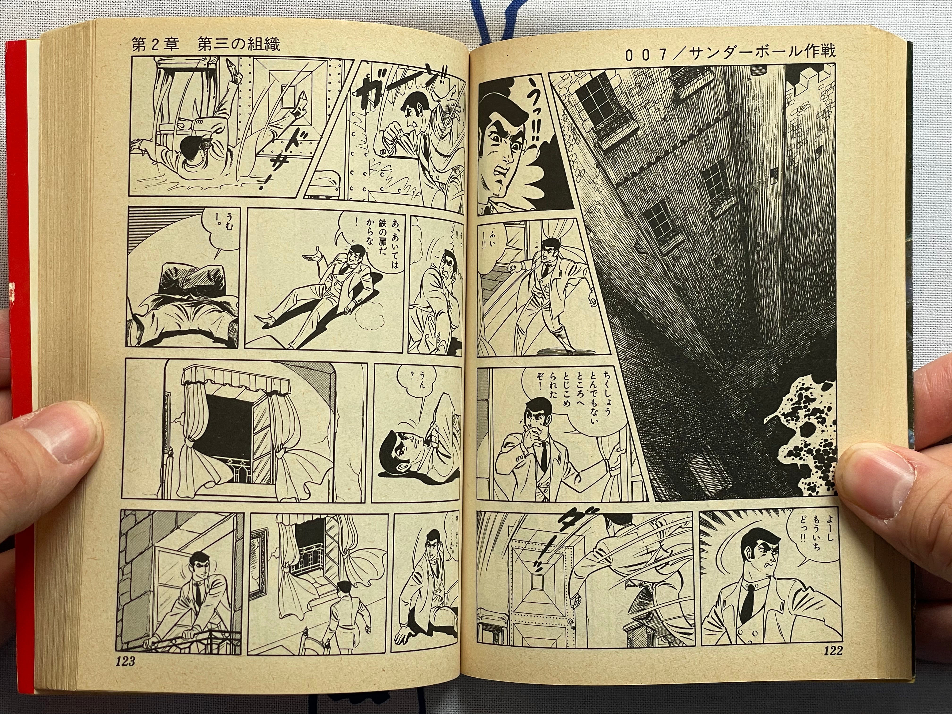 007: Thunderball by Takao Saito (Bunko Edition/1980)-thumbmail-8