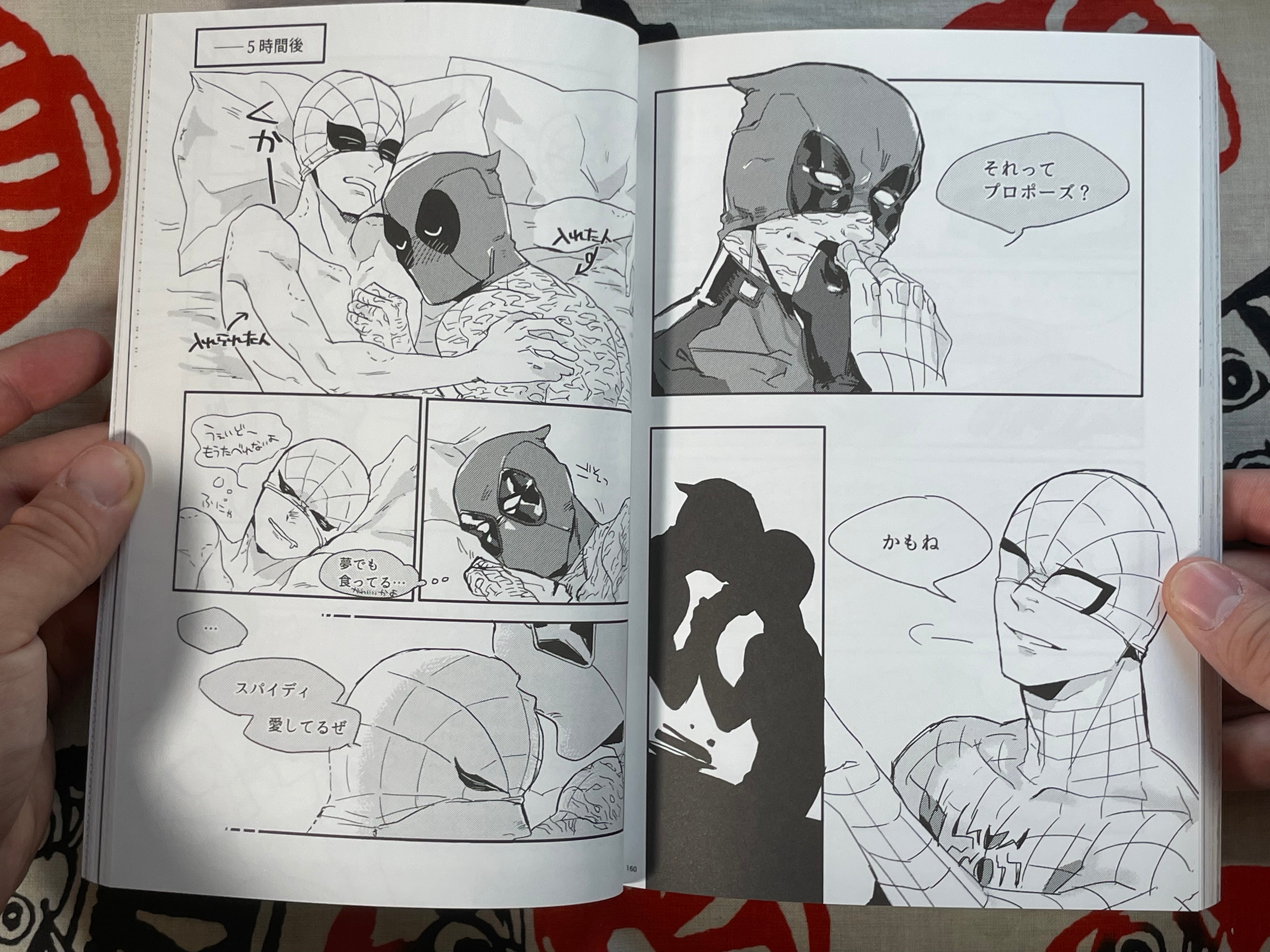 Doujinshi - Deadpool x Spider-Man Anthology: A Dream Come True (2018)