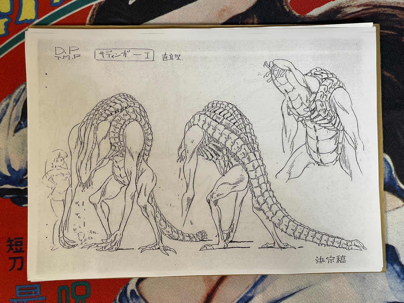 Dirty Pair Settei Shiryoshi Character and Weapon Design (127 Pages/Photocopies)