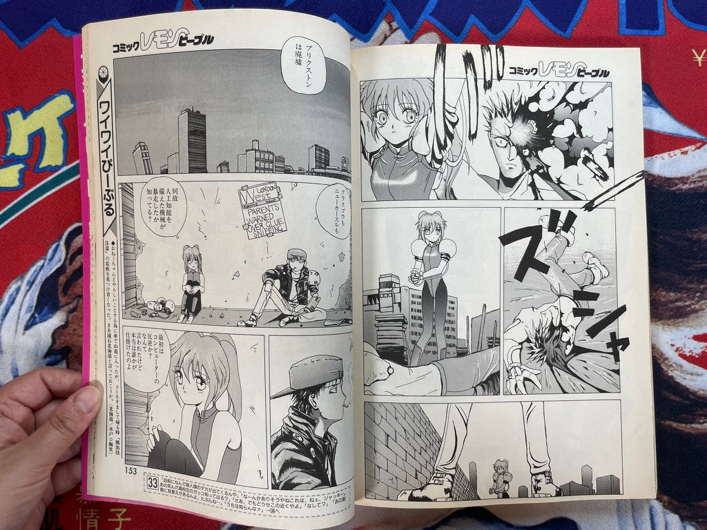 Lemon People No. 151 (10/1992)-thumbmail-23