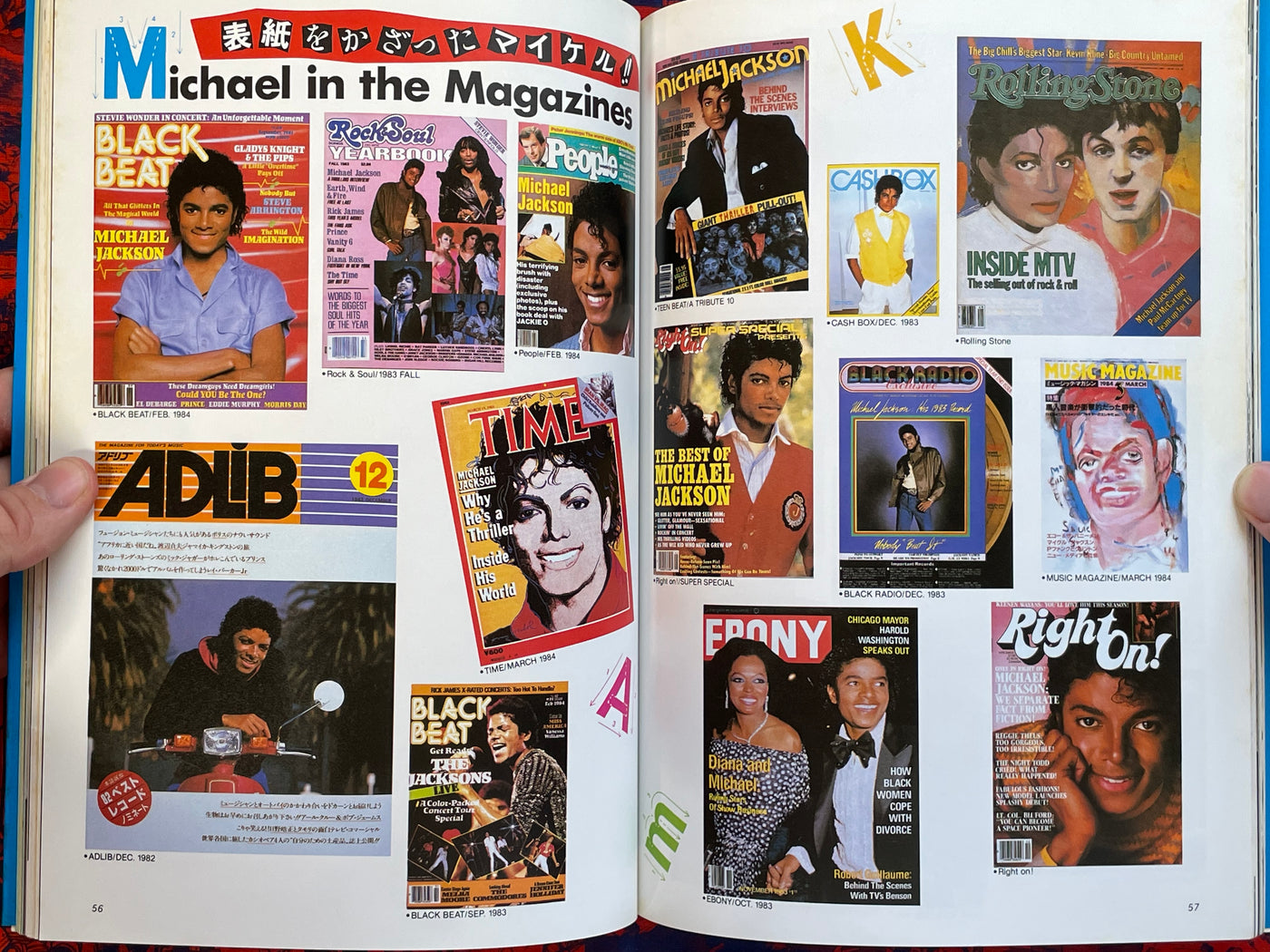 Michael Jackson Adlib Special Edition (1984)