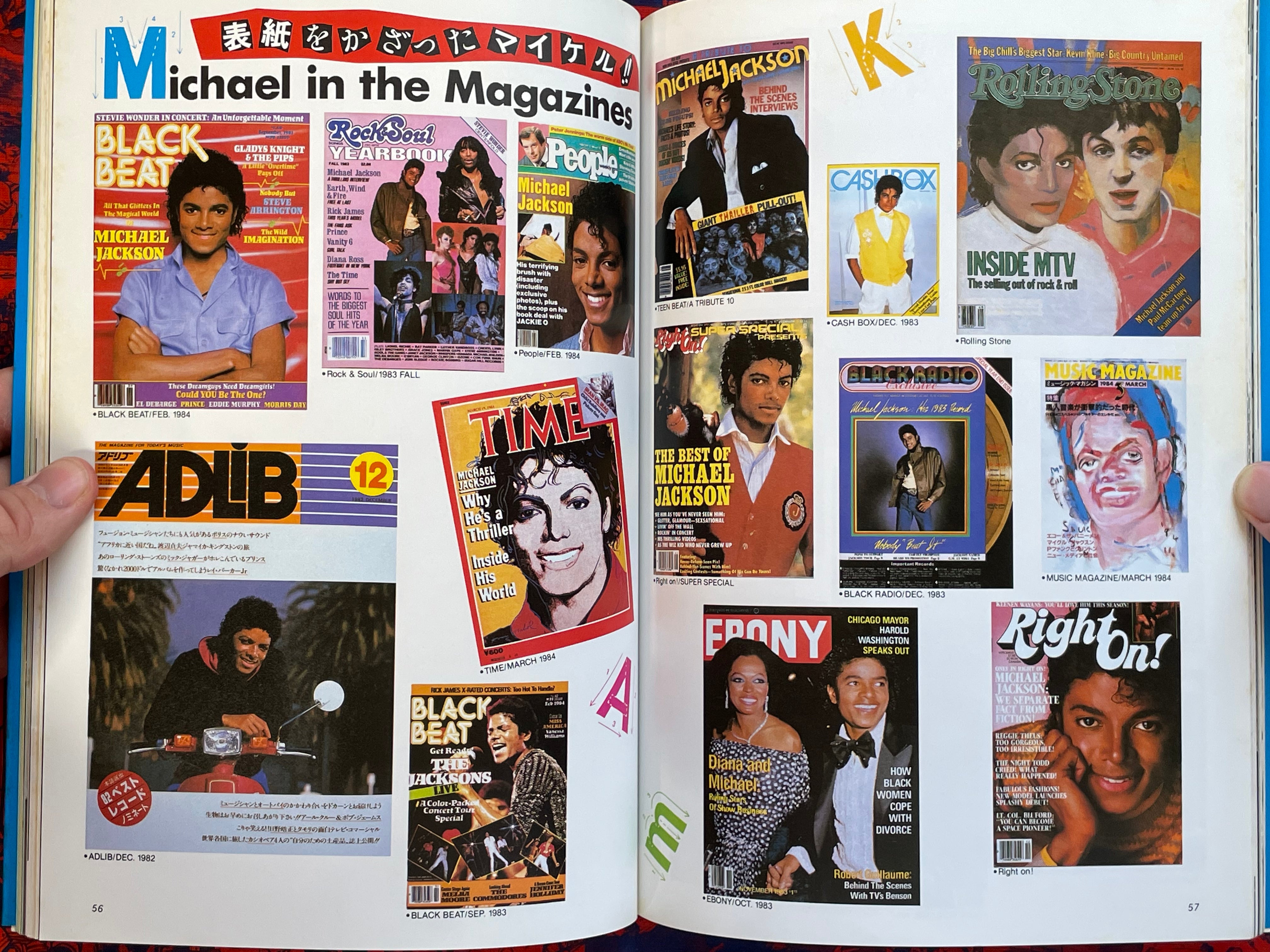 Michael Jackson Adlib Special Edition (1984)
