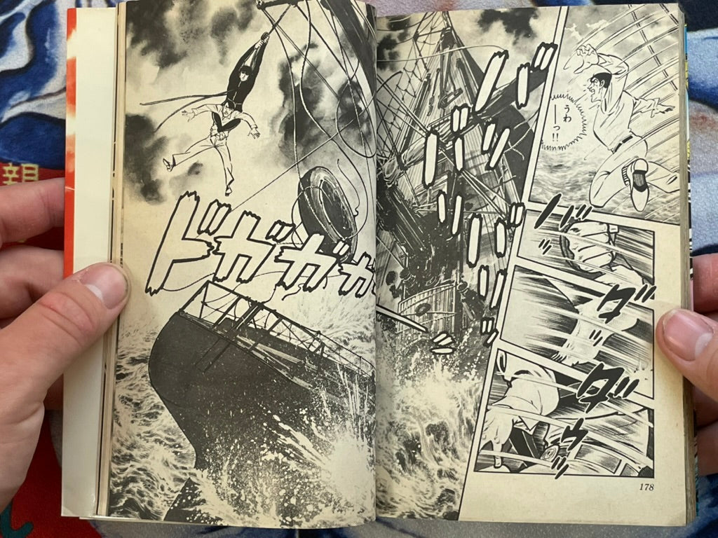 Tokkyu GO Vol 1-6 Full Set by Saito Takao (1982)