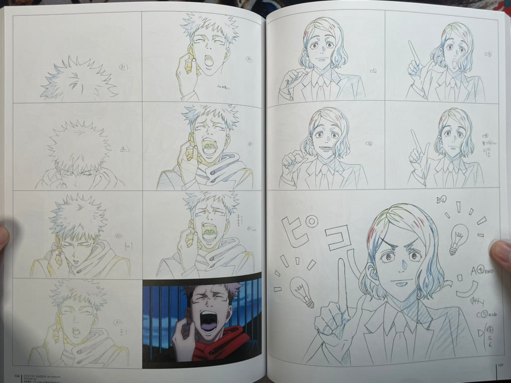 Jujutsu Kaisen Key Animation Vol. 2 by Studio MAPPA (2021)