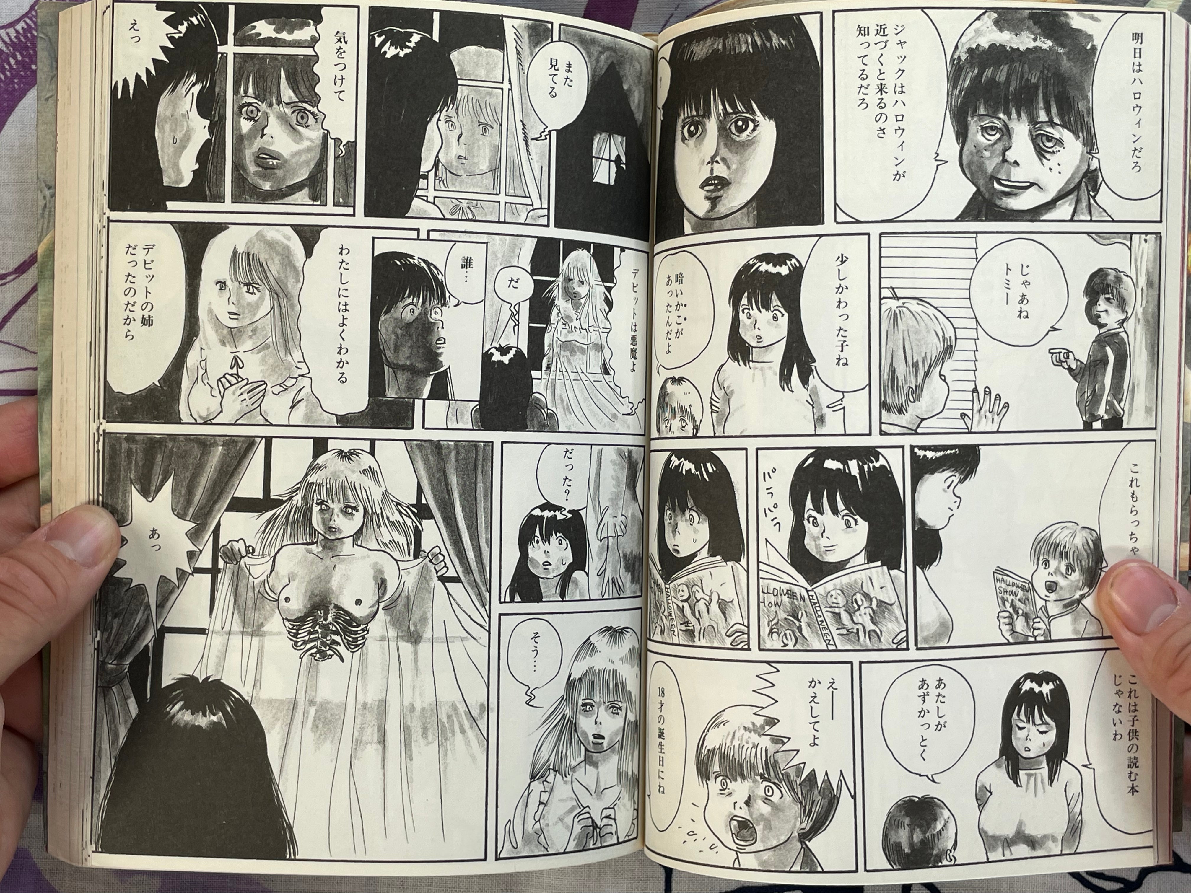 Halloween Show by Studio Nonky (1985)