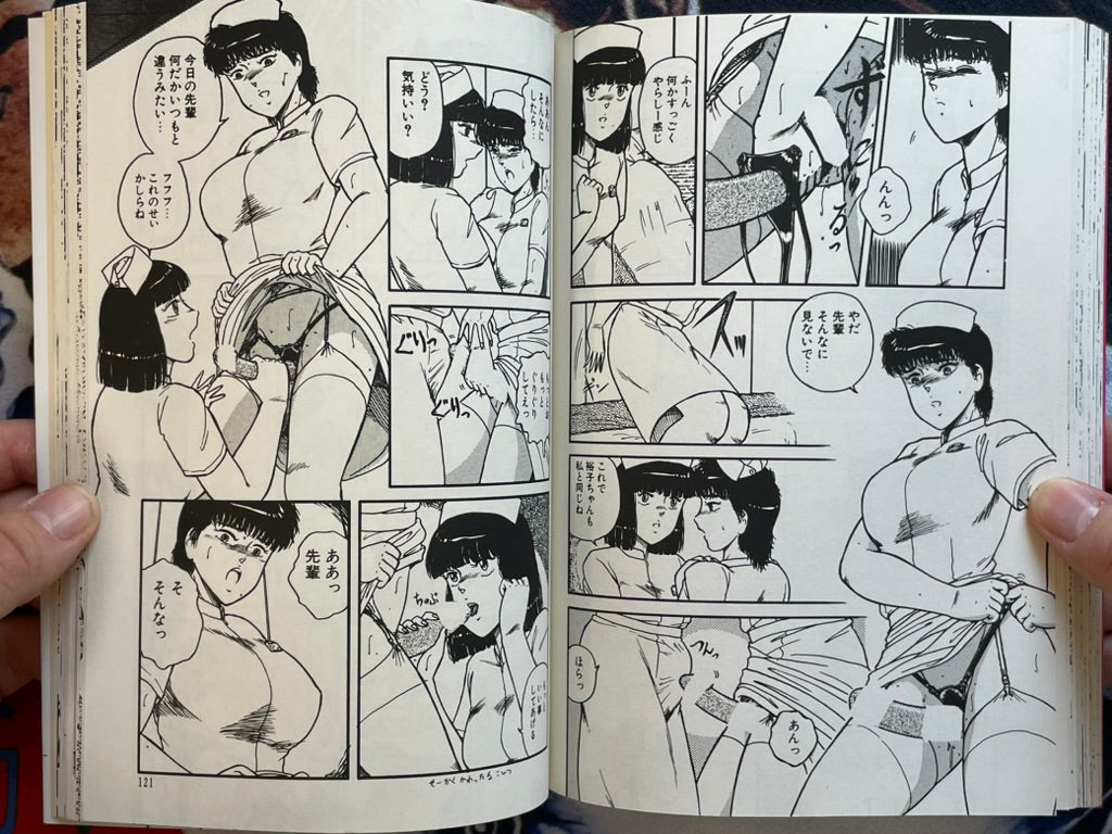 Rachel: Big Boob Explosion by Beatch (1993)