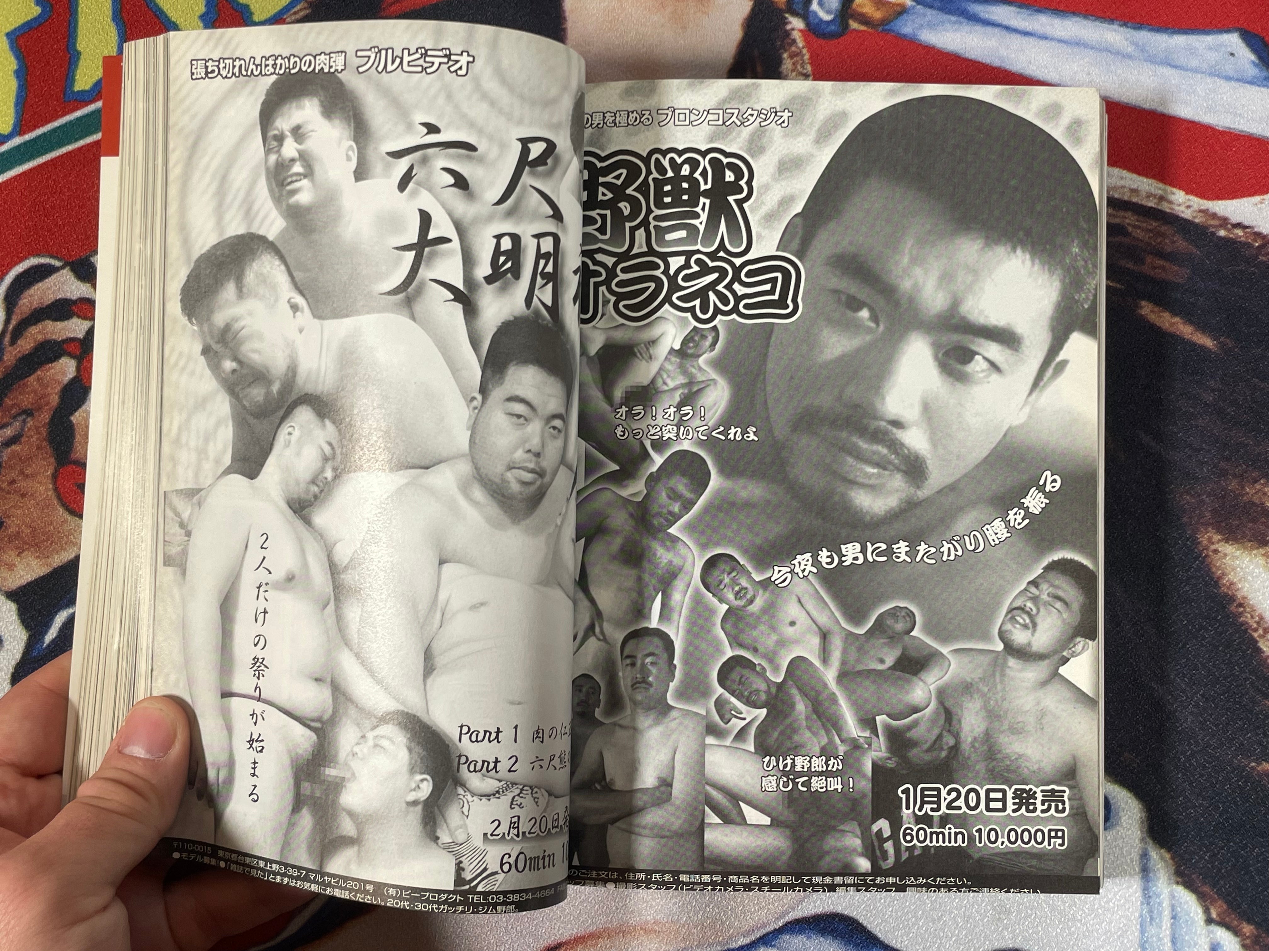 Badi Gay Life Magazine (2002/04)