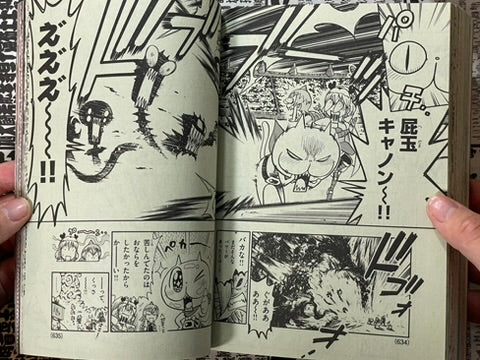 Monthly CoroCoro Comic No. 443 w/ foldout poster (3/2015)-thumbmail-28