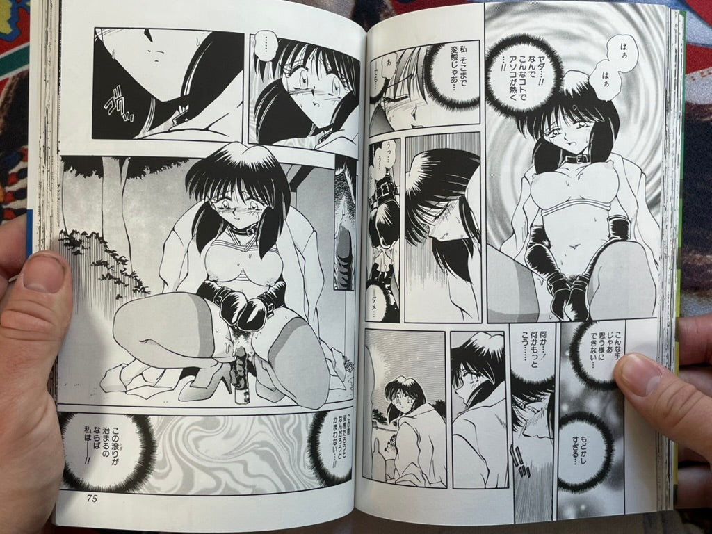 Bondage Angel by Shizuka (1996)