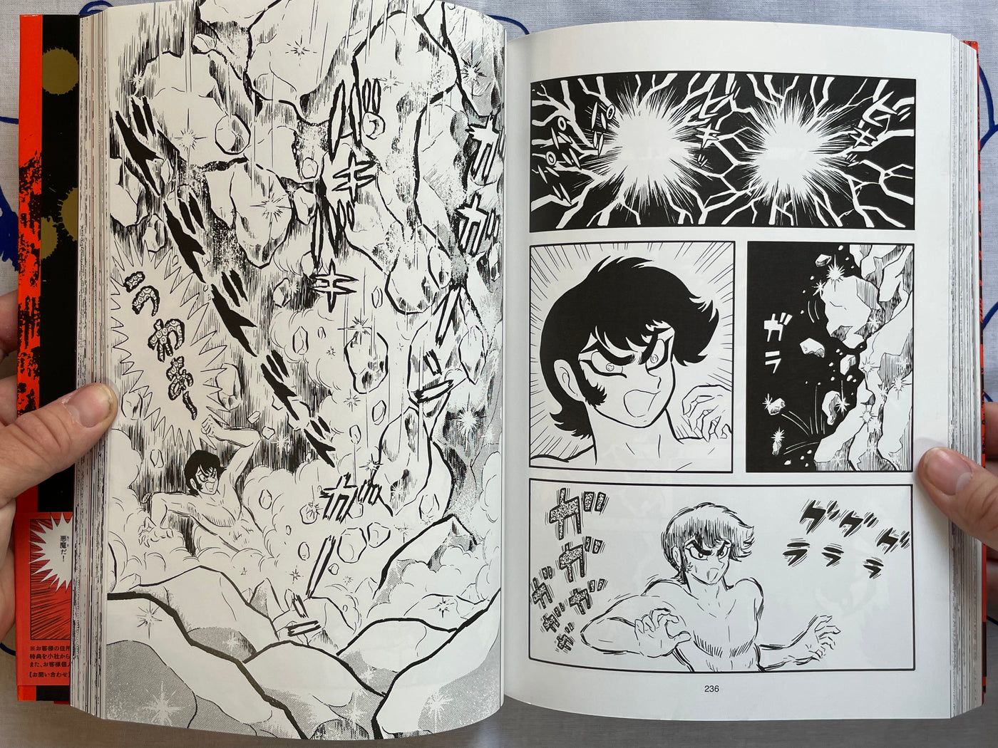 Devilman The First - Full 3 Vol. Set by Go Nagai (2018)
