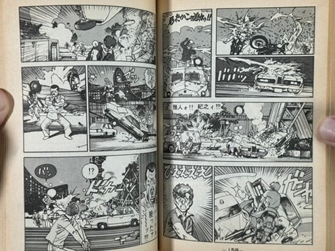 Sultan's Bodyguard by Akihiko Takadera & Katsuhiro Otomo (1984)