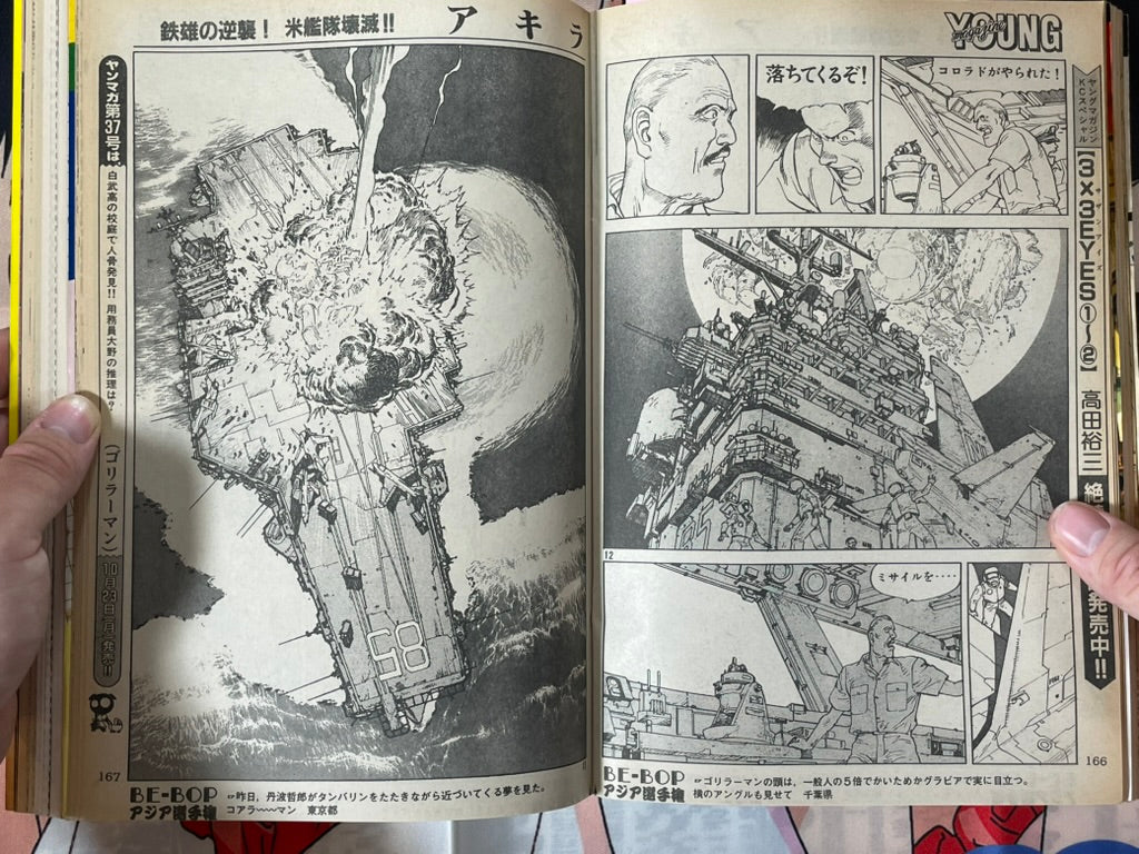 Young Magazine No. 36 (1989/10/30) - Akira Ch. 107-thumbmail-10
