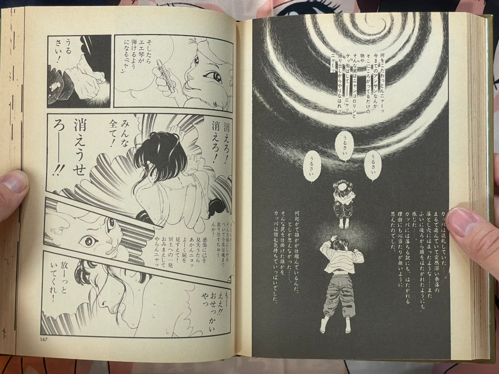 Story of Wearing Flowers on your Head - Hardcover by Miyanishi Keizo (1988)-thumbmail-14
