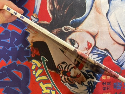 Love Storm: L'Orage D'Amour by Shizuki Obuchi (1982)