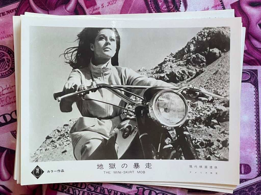 The Mini Skirt Mob Movie Poster w/ Off Cut Photo Print Set