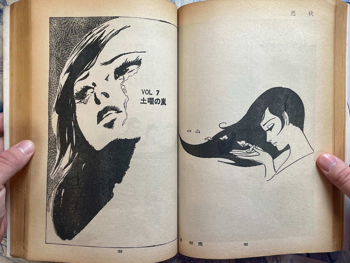 Maria - Magazine Edition by Kamimura Kazuo (1972)