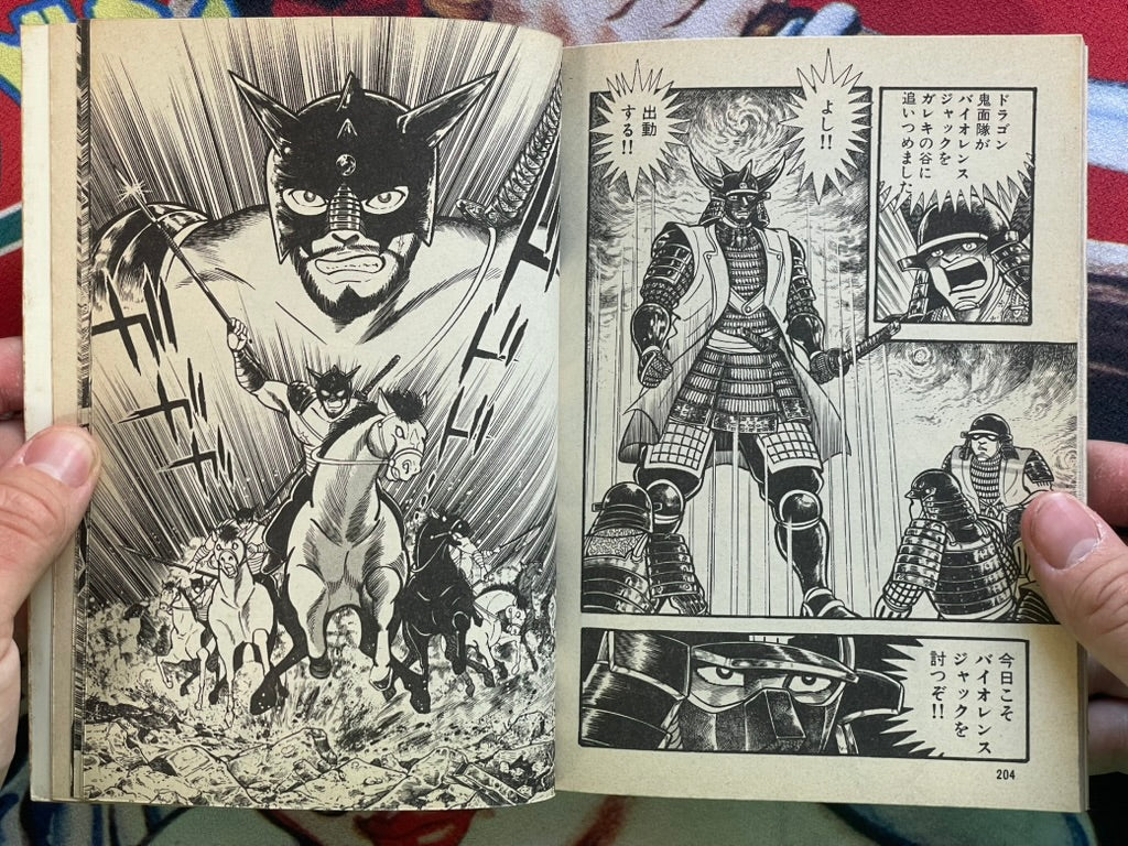 Violence Jack Full 1-31 Volume Set by Go Nagai (1984)-thumbmail-15