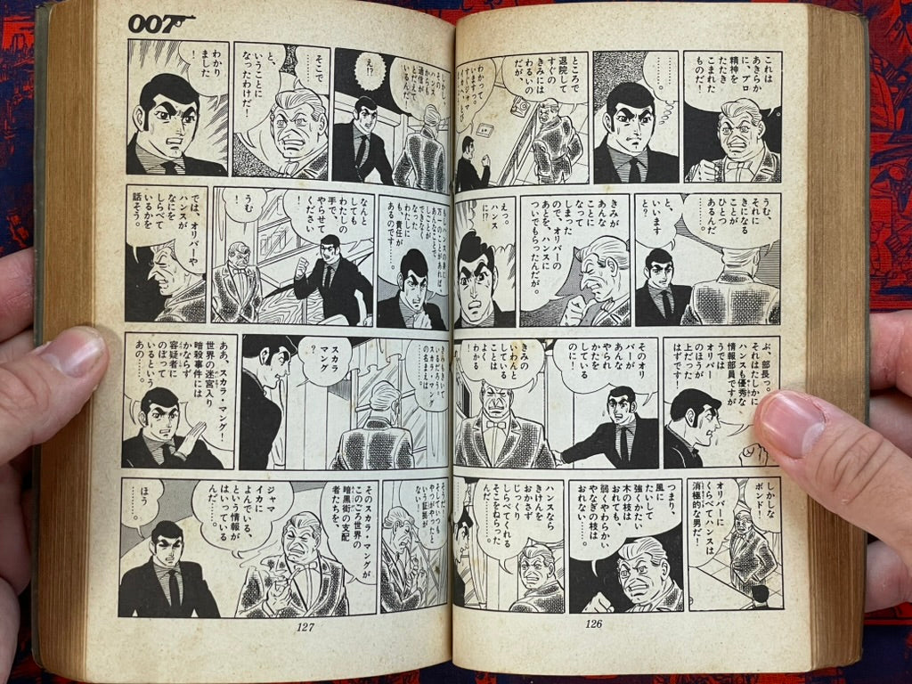 007: The Man with the Golden Gun Japanese Manga Edition by Saito Takao, Ian Flemming (1967)