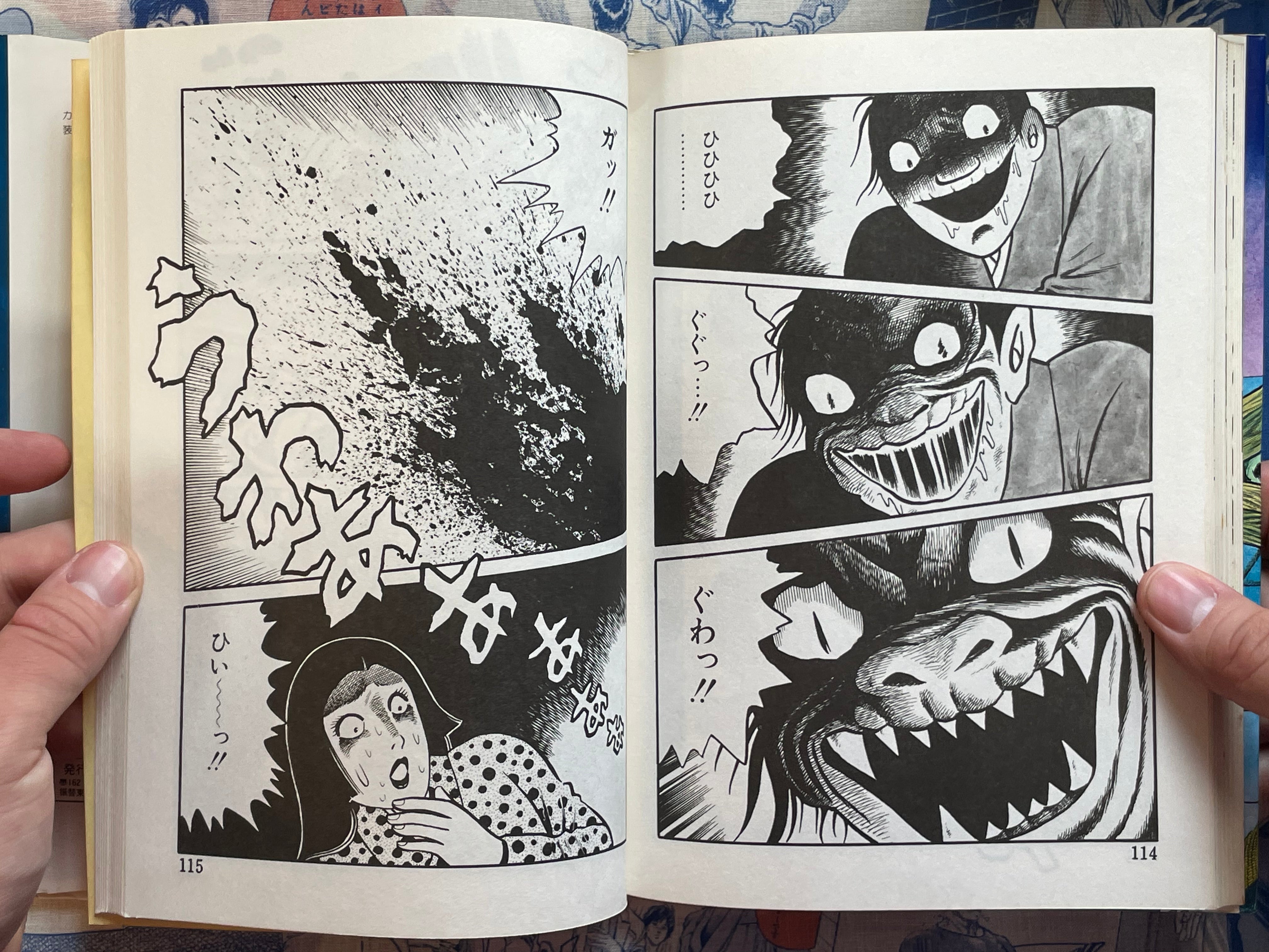 Rashomon Yokai - Hardcover by Hino Hideshi (1987)-thumbmail-14