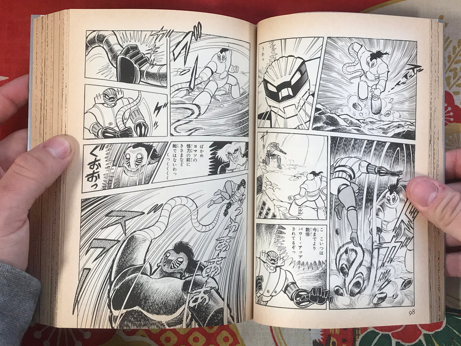 Steel Jeeg by Go Nagai (1998)