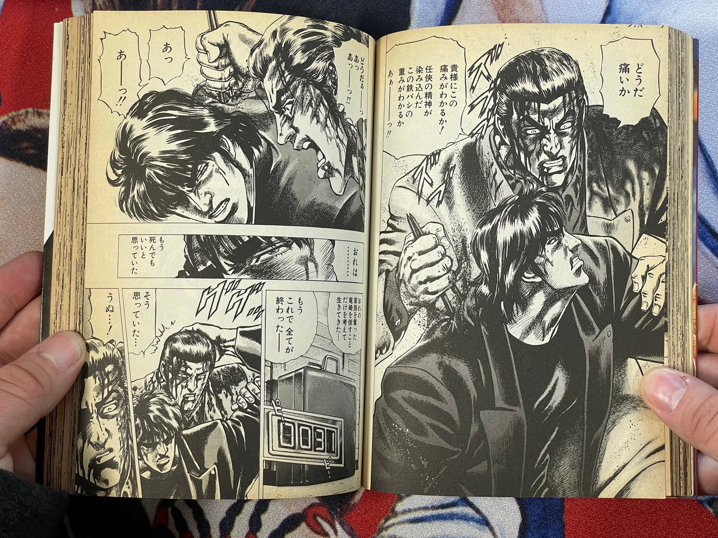 Hydra by Tetsuo Hara (1998)
