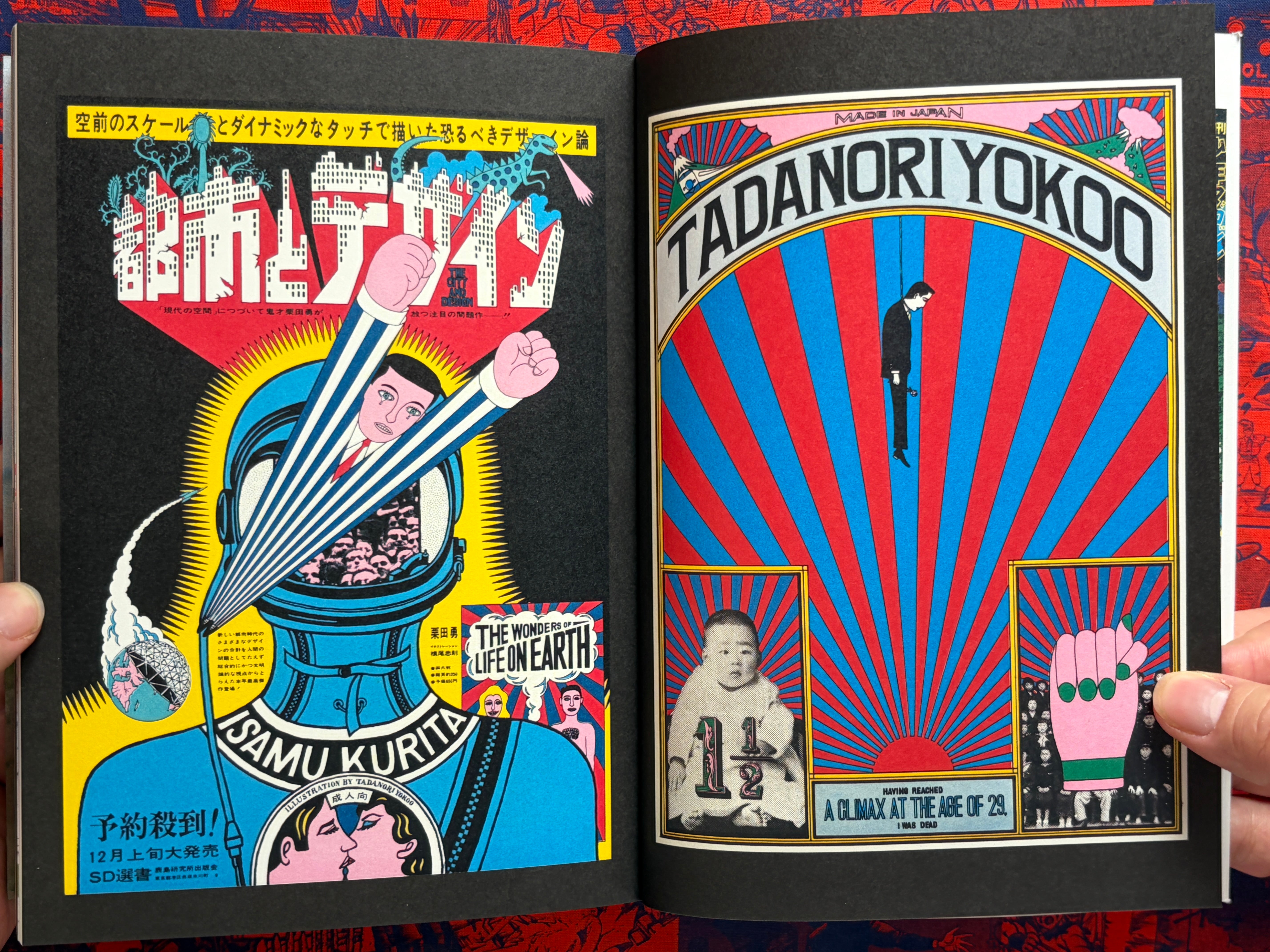 The Complete Tananori Yokoo: Reprint Edition SIGNED - Hardcover + Slipcover (2025)-thumbmail-10