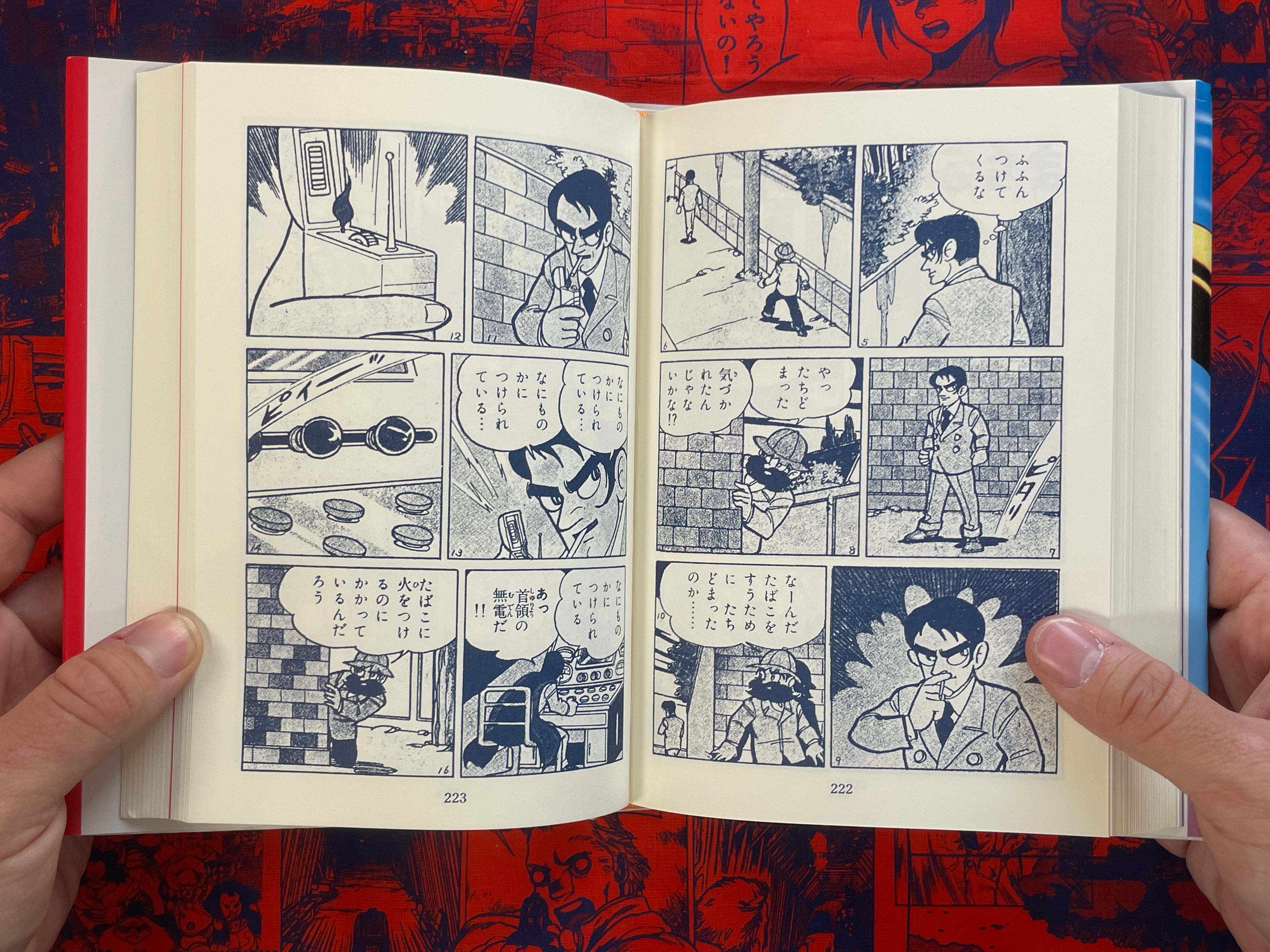 Phantom Detective Vol. 1-2 - slipcover, hardcover by Kuwata Jiro (2006)