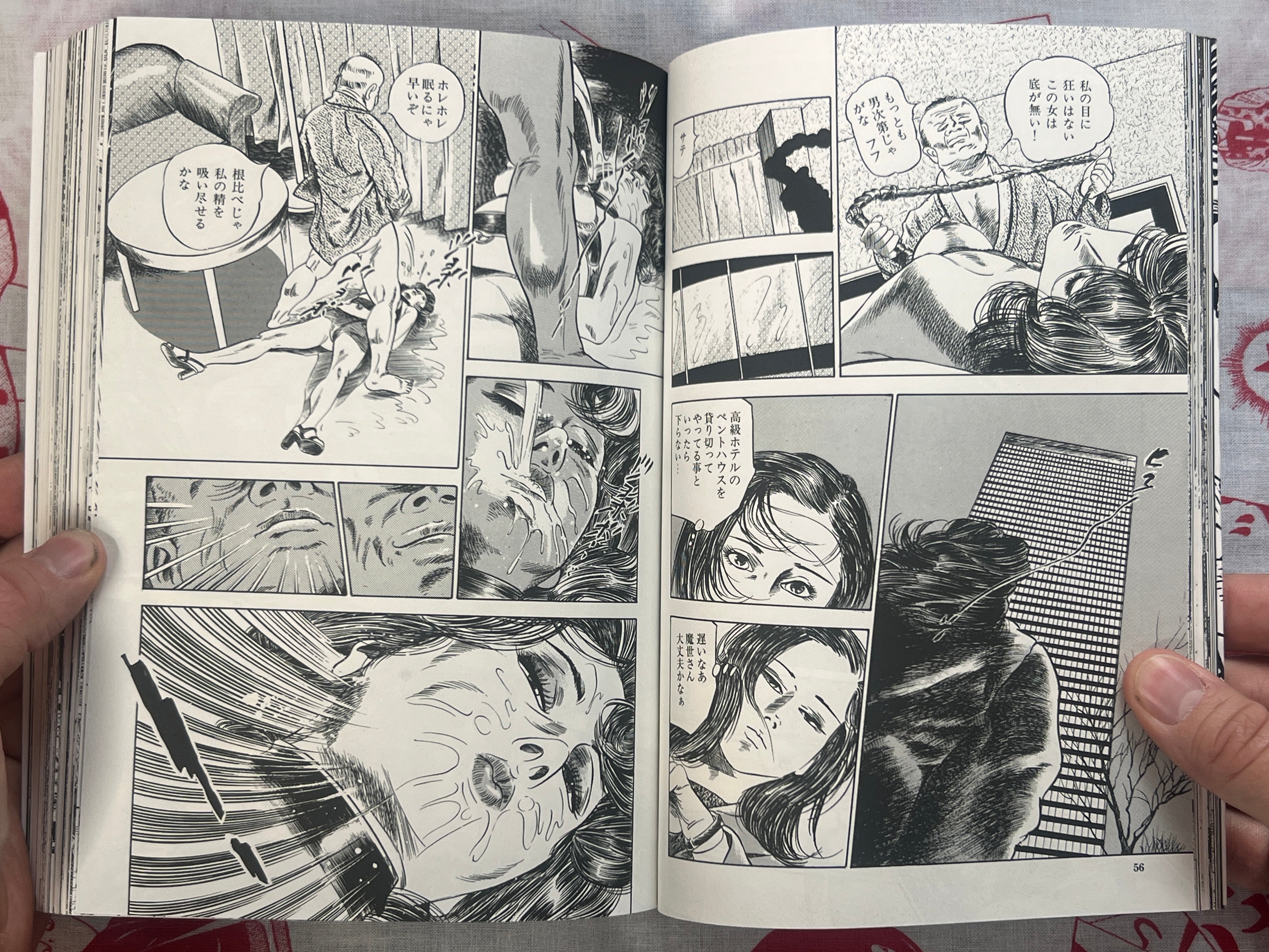 Black Angel 1-2 Set by Ishii Takashi (1998)