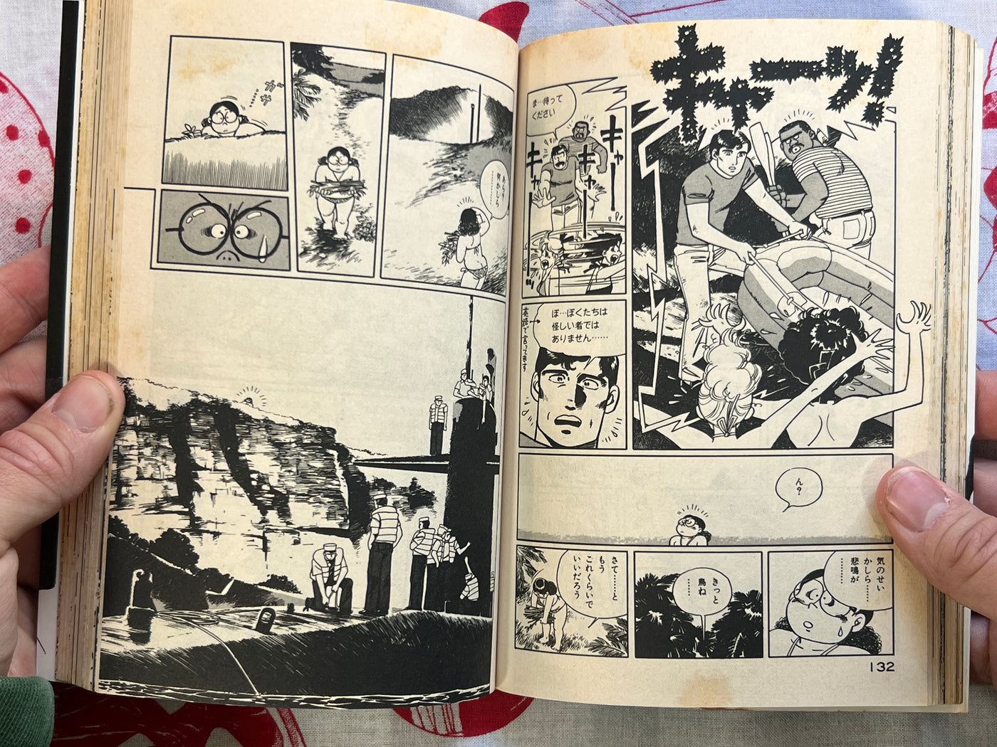 Midnight Trip by Miyama Noboru (1985)