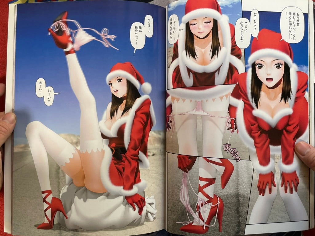 Yui Shop 3 by Yui Toshiki (2002)