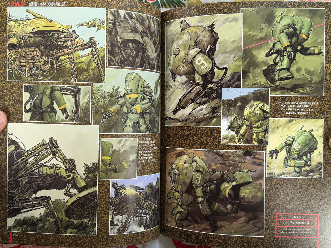 Ma.K. B.D. Maschinen Krieger in Action (2001) by Kow Yokoyama