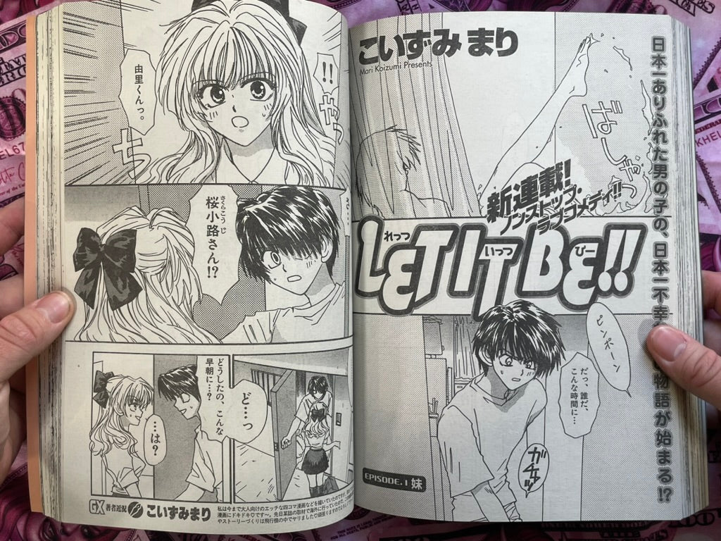 Monthly Sunday GX Magazine First Edition (8/2000)