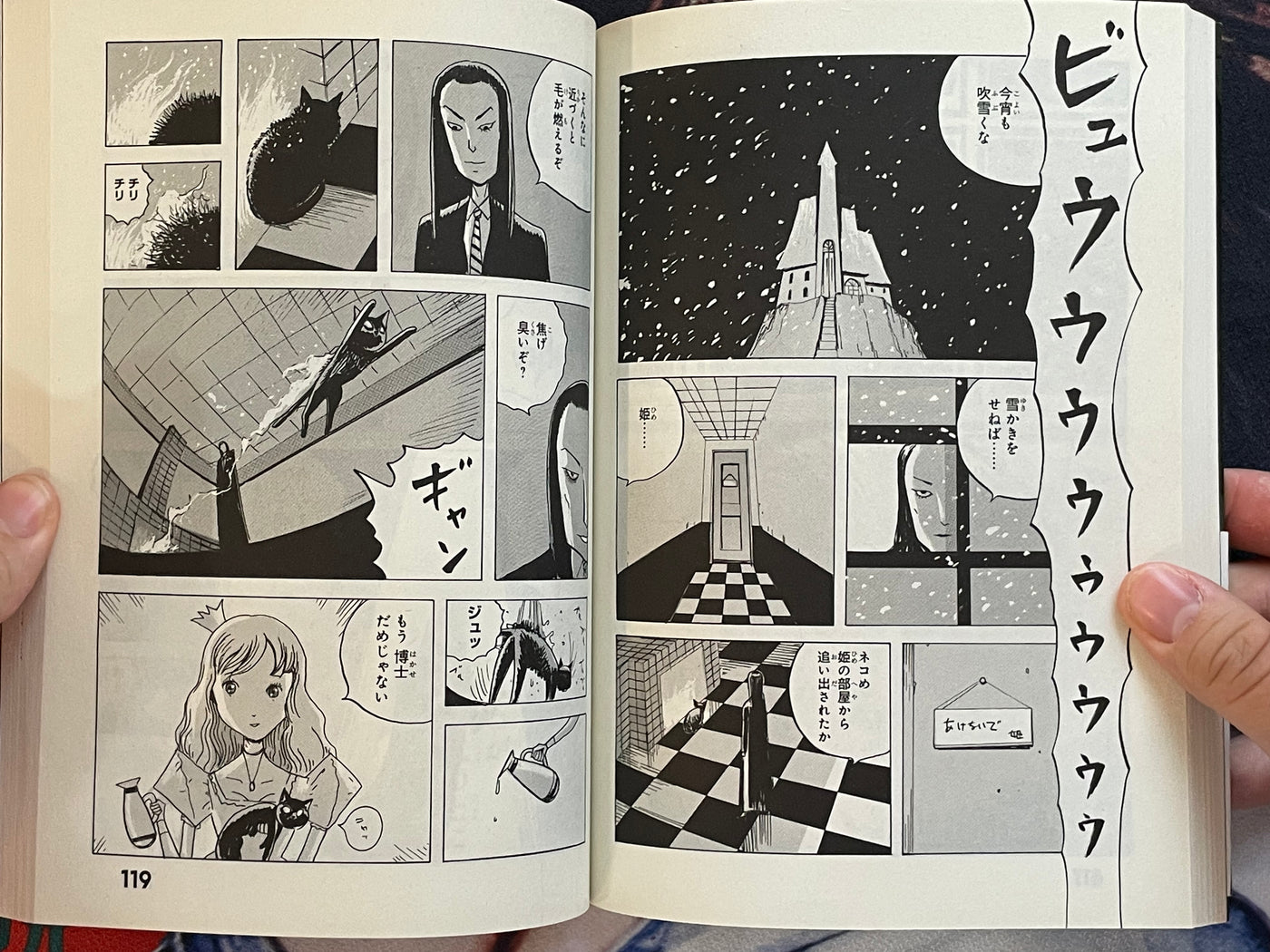 Dr. Inferno Meets The Cat by Ochazukenori (2019)