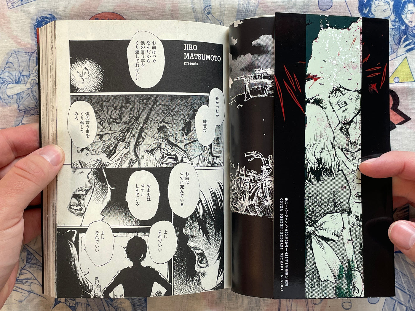 Alice of Hell Vol. 1-6 Full Set by Jiro Matsumoto (2011)