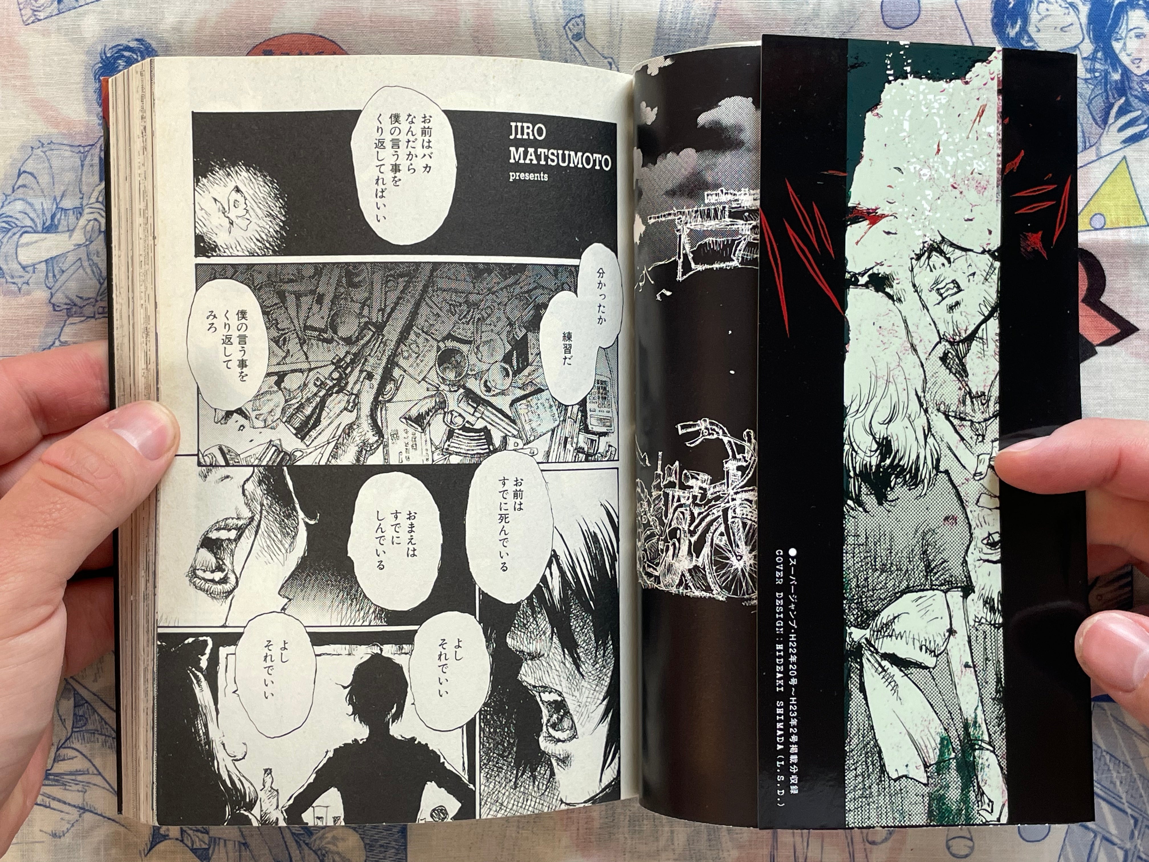 Alice of Hell Vol. 1-6 Full Set by Jiro Matsumoto (2011)