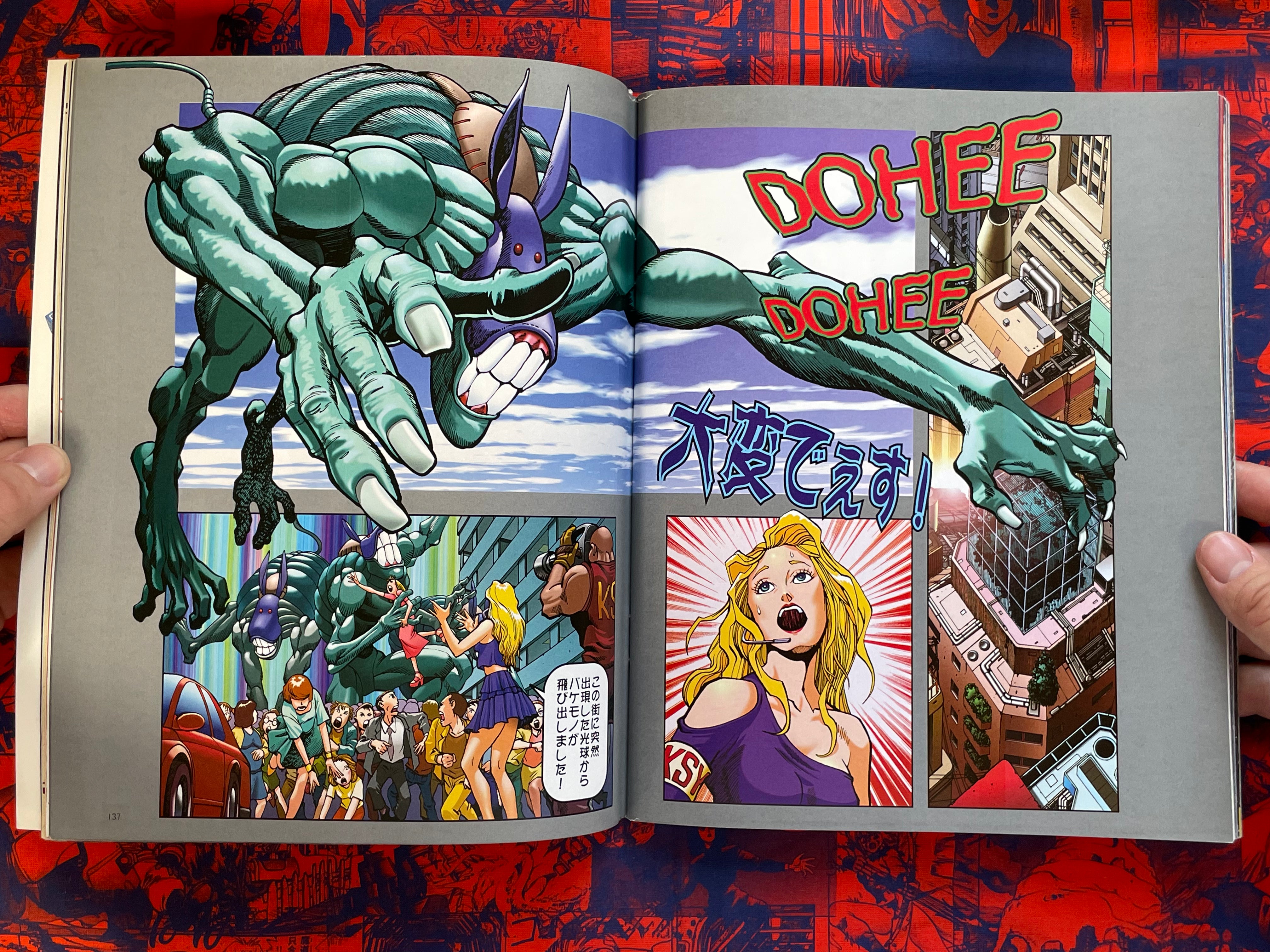 Cool Toys (1993/9)